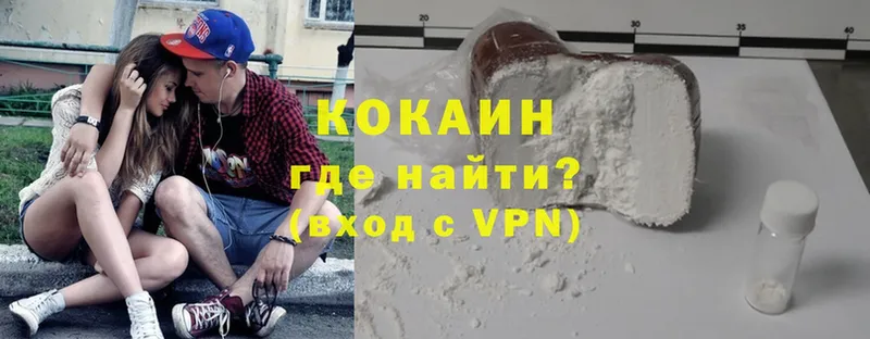 COCAIN 99%  Ряжск 