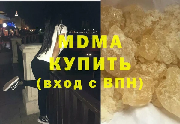 мяу мяу кристалл Верхнеуральск