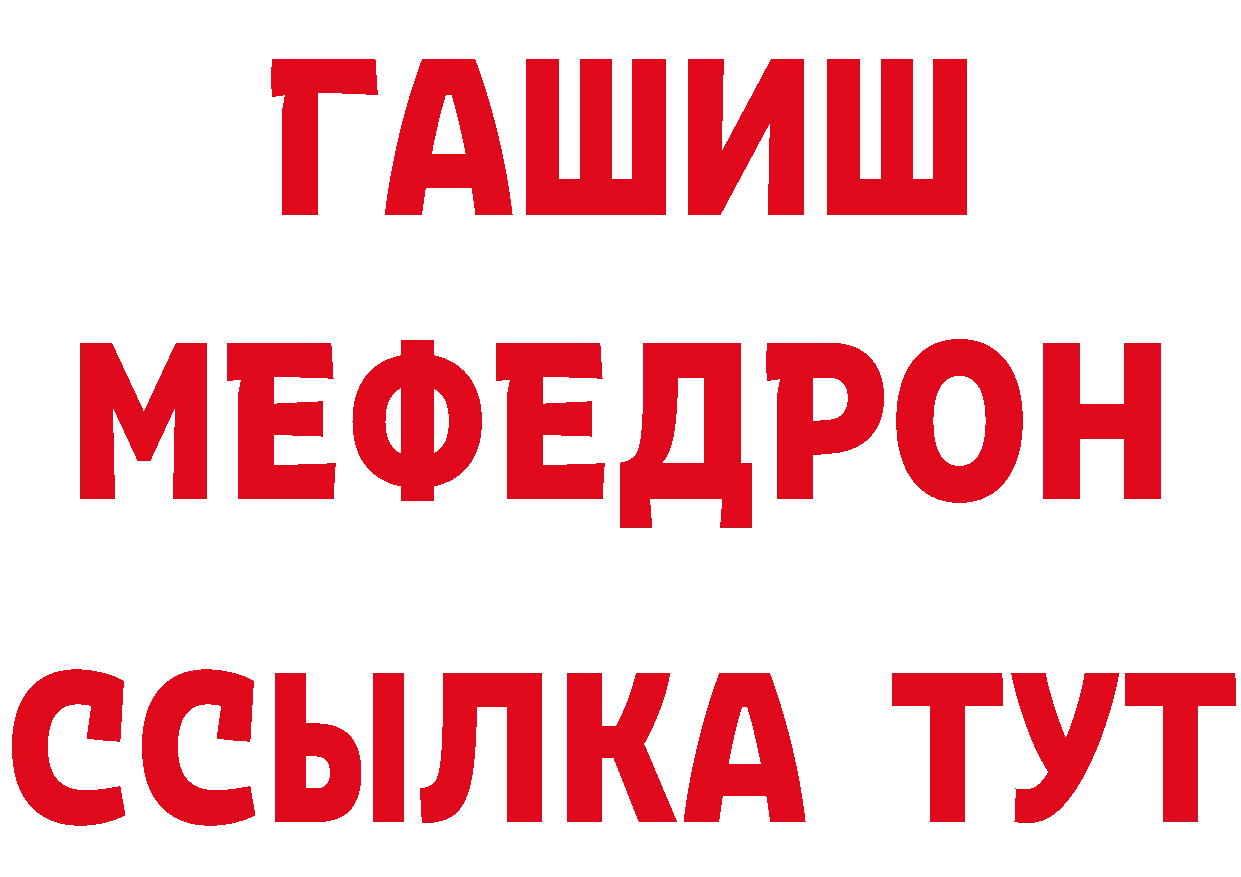 А ПВП Соль зеркало это МЕГА Ряжск